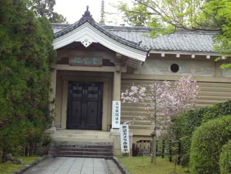 仁和寺 霊宝館春季名宝展