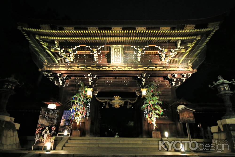 北野天満宮楼門ライトアップ