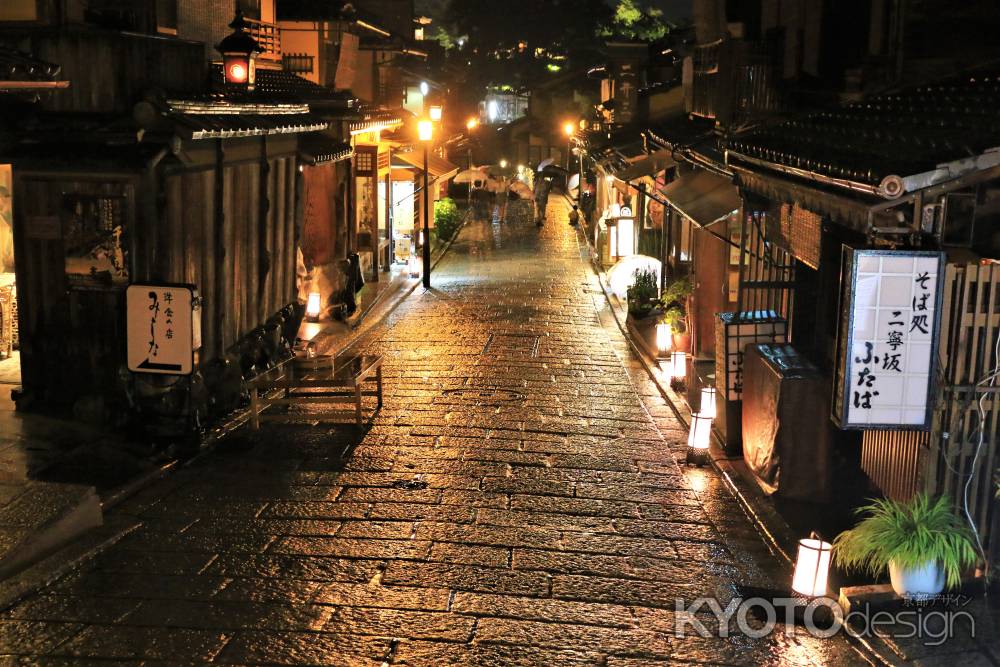 二寧坂灯りの路