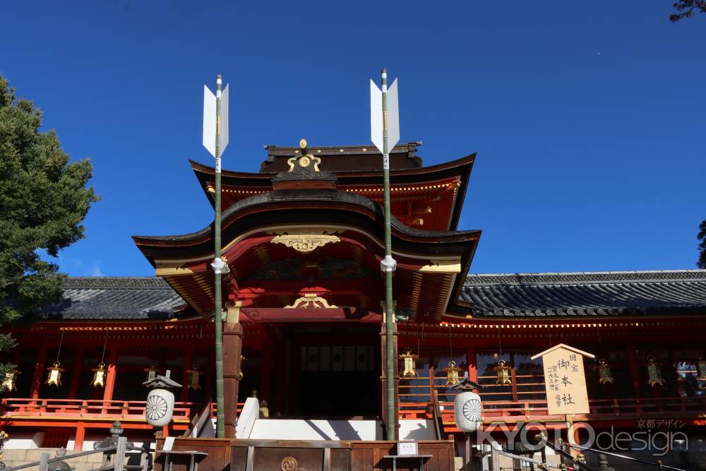 石清水八幡宮の御神矢2023