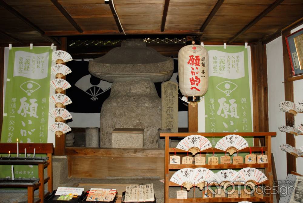 即成院　那須与一の墓碑