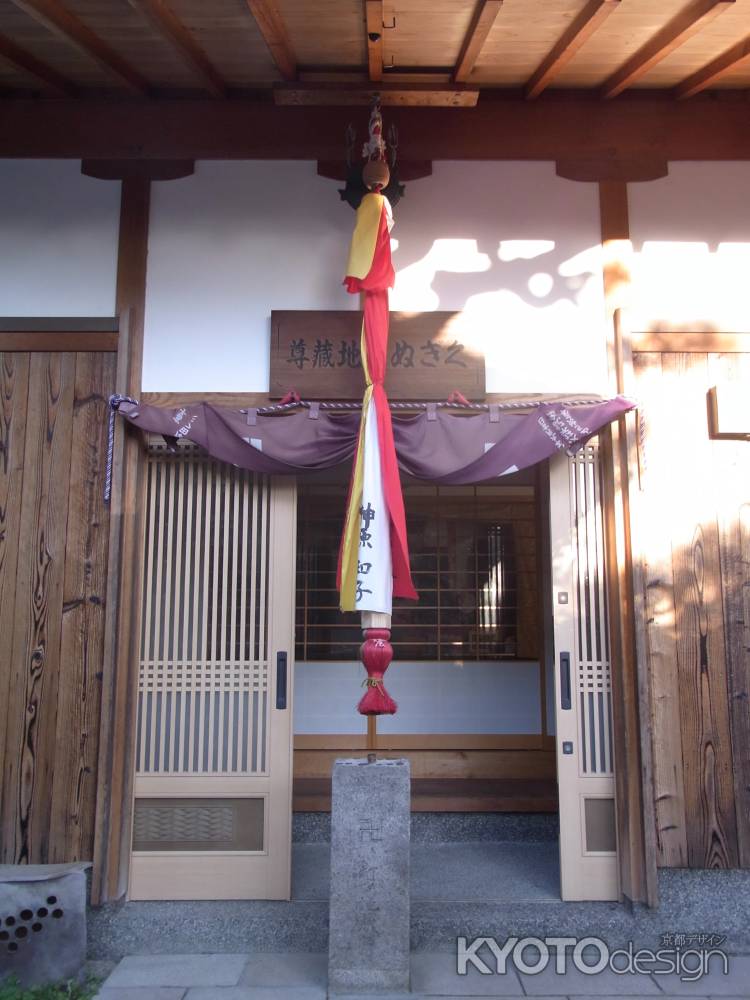 華台寺　くぎぬき地蔵尊
