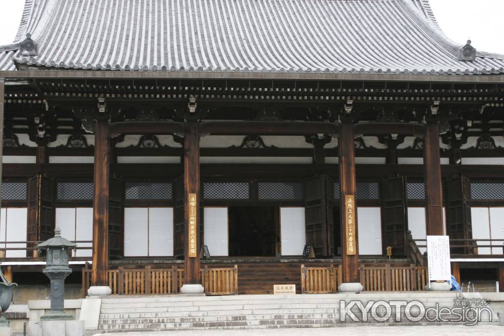 金戒光明寺の御影堂