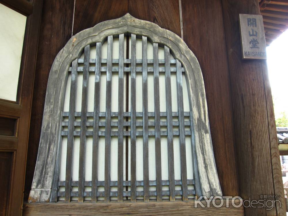 開山堂の窓
