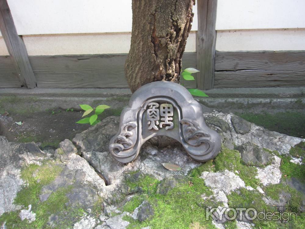 鯉山町の会所の鬼瓦