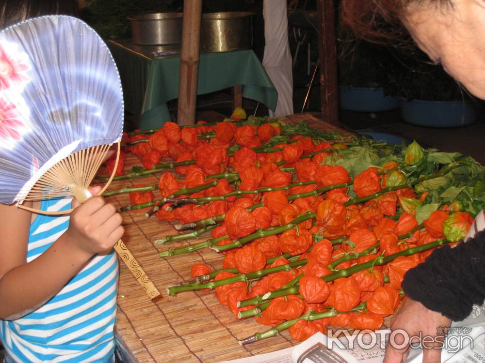 六道まいり名物ほうずき売り