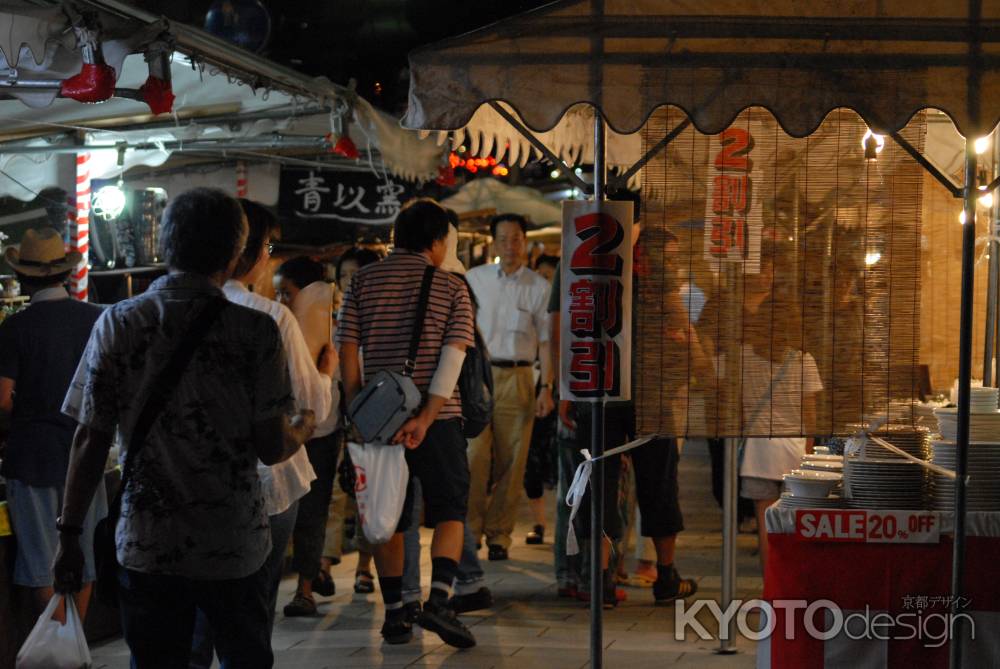 五条坂陶器まつり安いよ