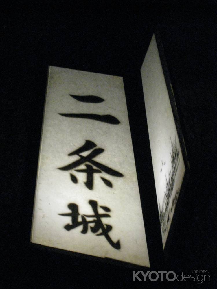 京の七夕二条城の行灯