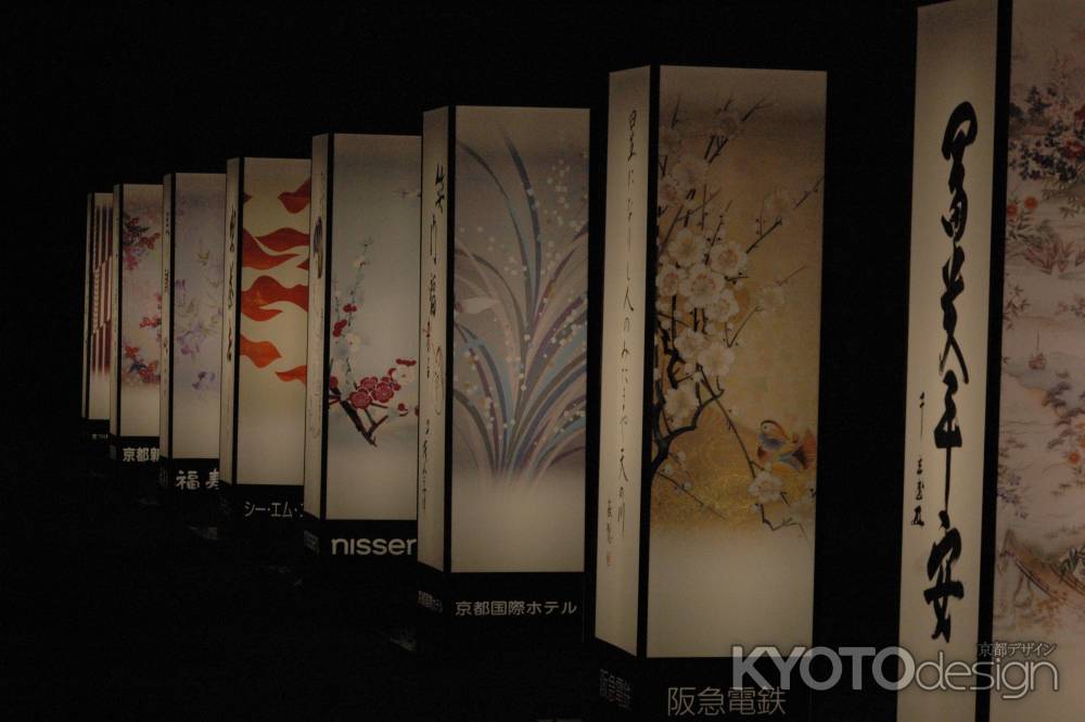 立ち並ぶ復興メッセ－ジ