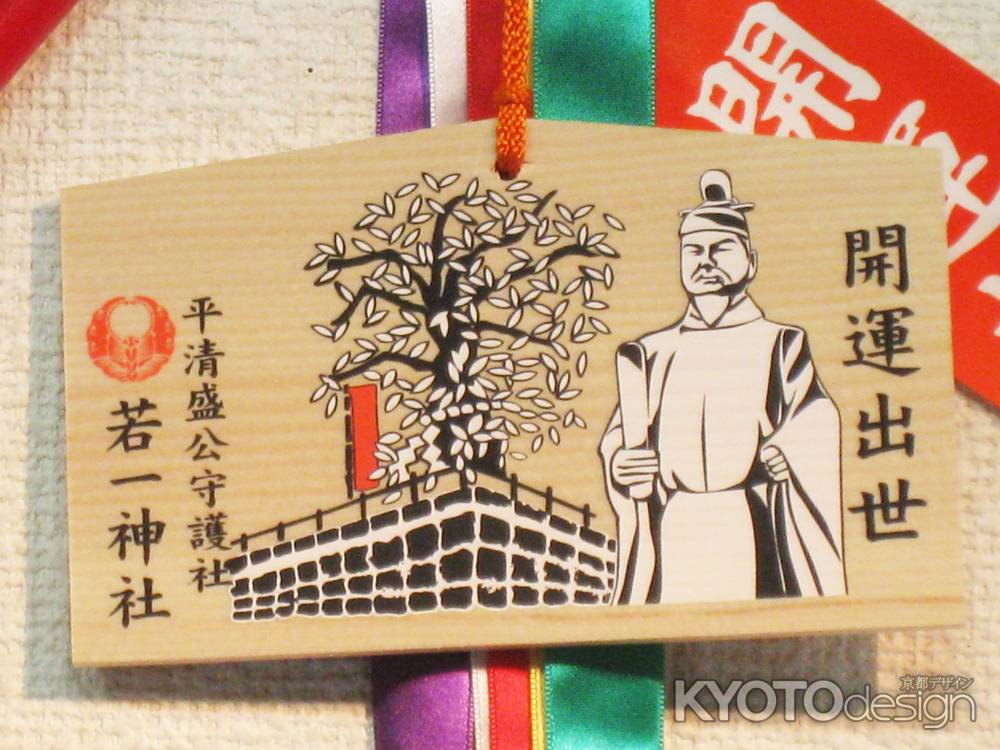 若一神社の絵馬