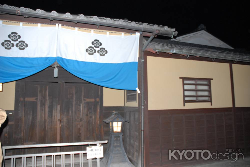 新撰組屯所の屋敷