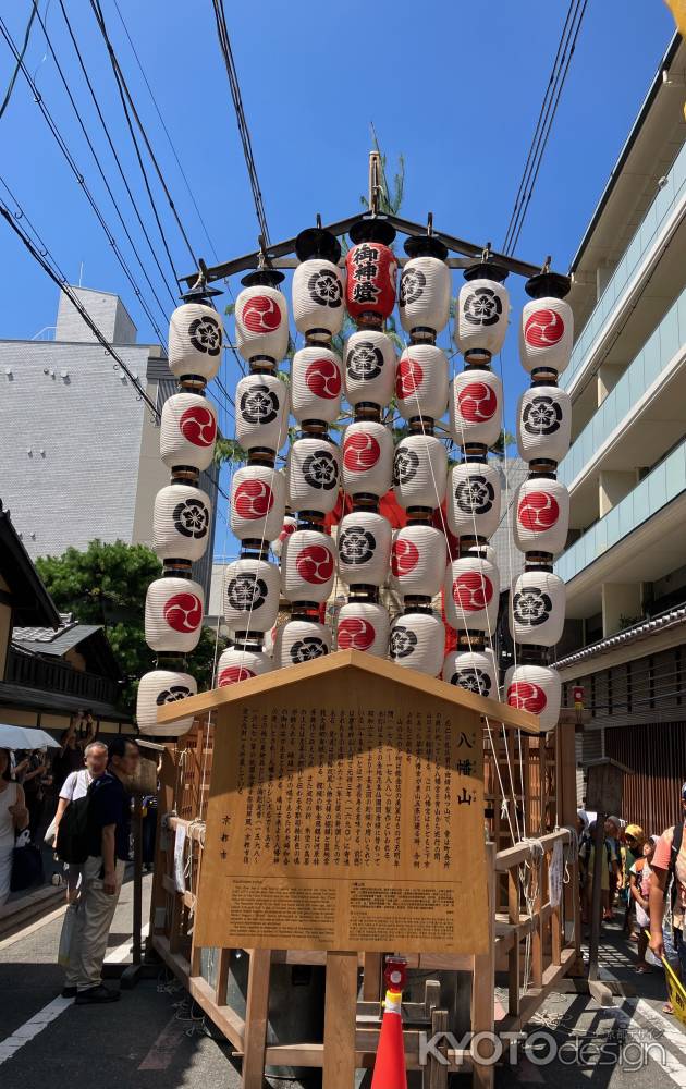2023祇園祭　後祭　八幡山