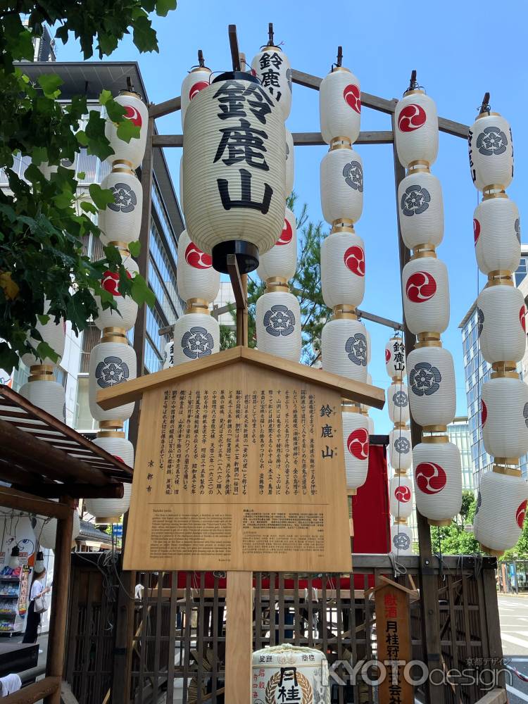 2023祇園祭　後祭　鈴鹿山