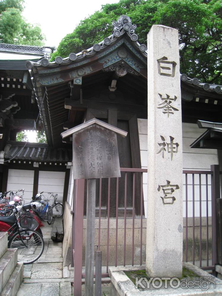 白峯神宮の立派な石碑