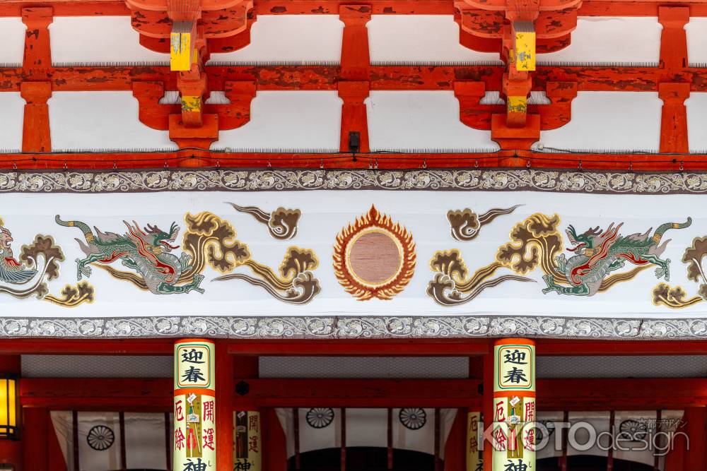 平安神宮大極殿