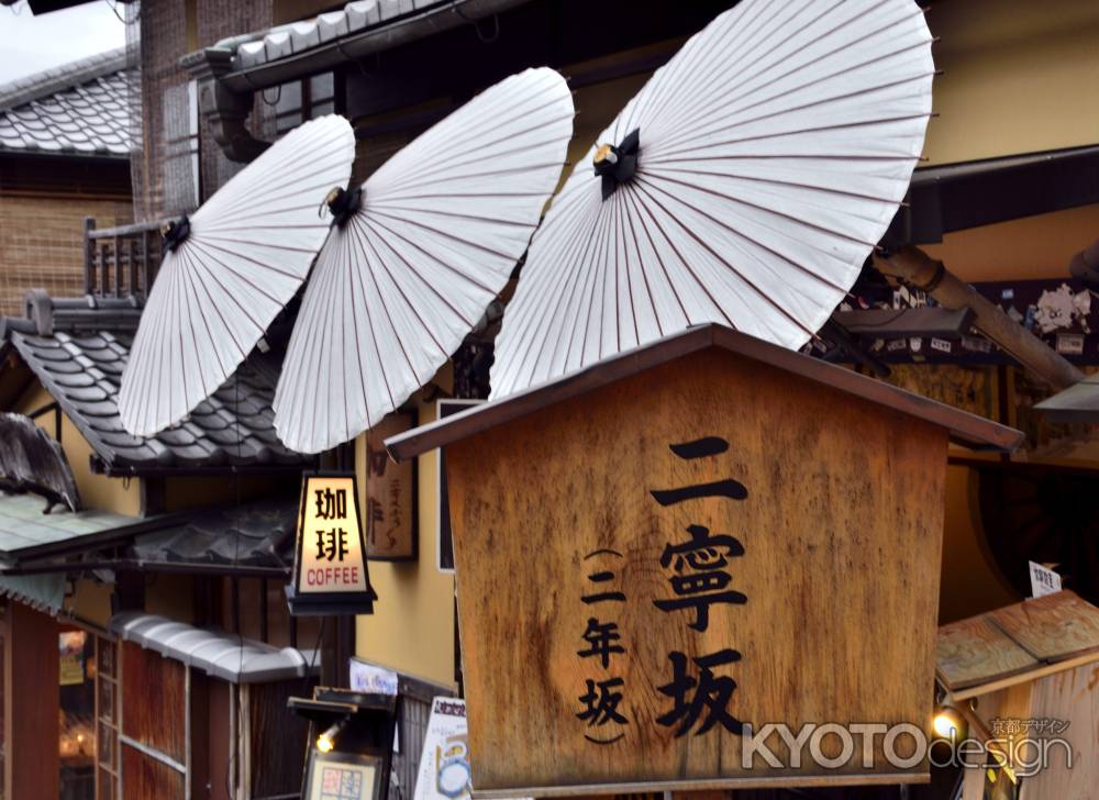 ニ寧坂・喫茶店