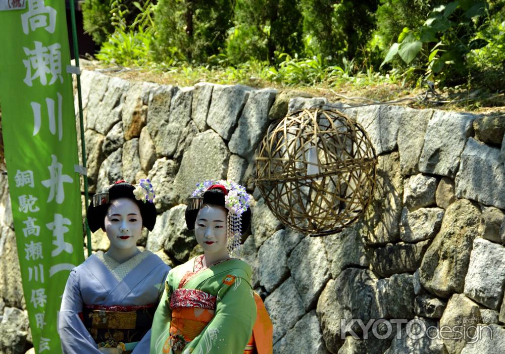 お決まりです・・・ | 京都写真ギャラリー | 京都観光情報 KYOTOdesign 