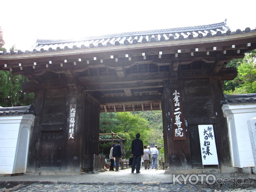 二尊院の大きな門