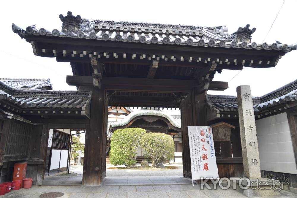 宝鏡寺 春の人形展