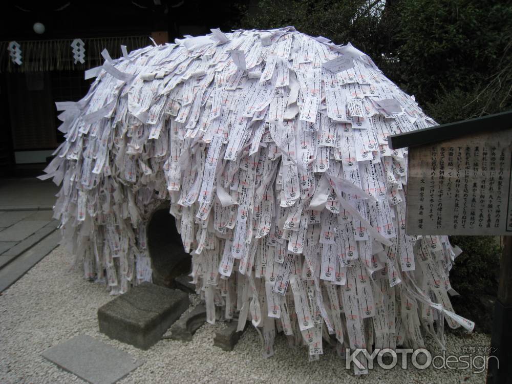 縁切り縁結びの碑