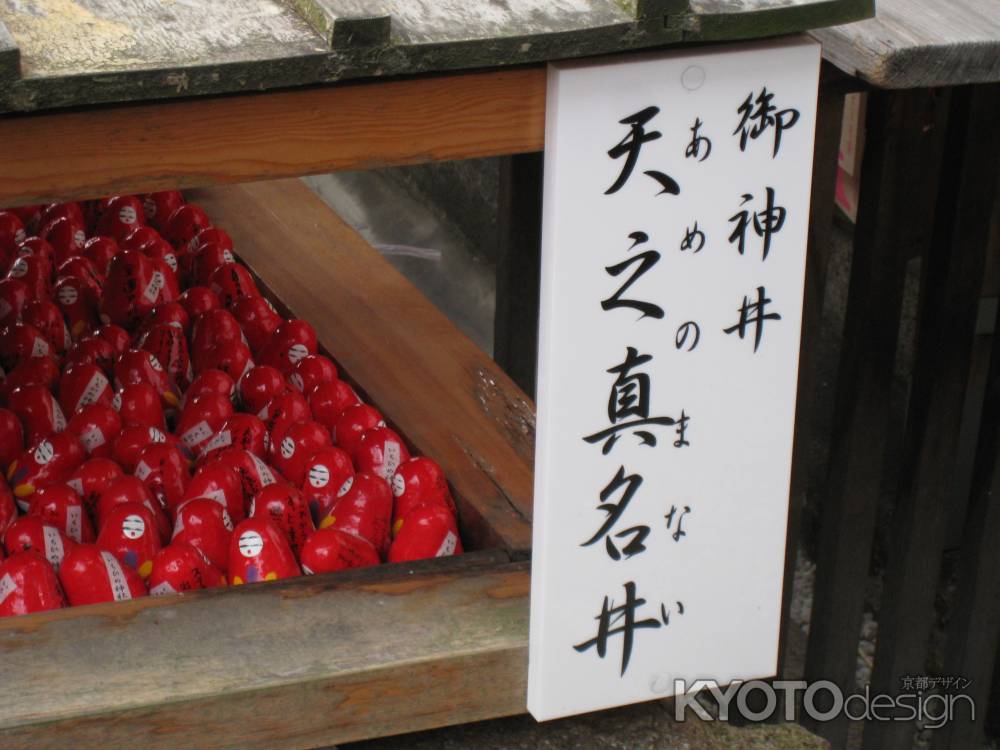 奉納の達磨姫人形