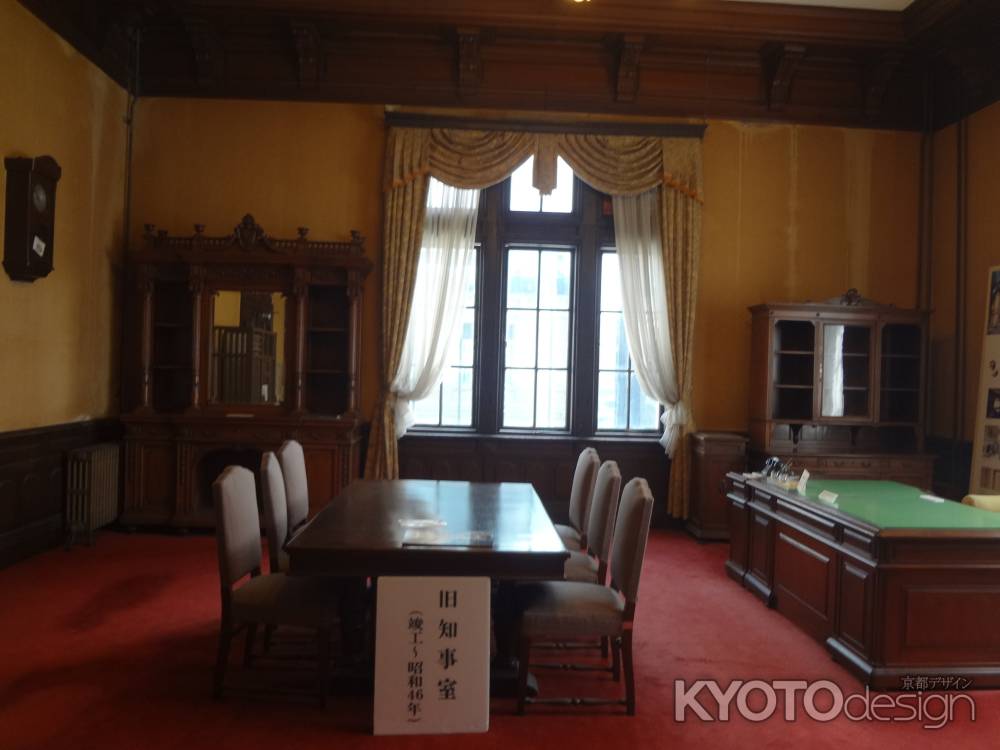 旧知事室