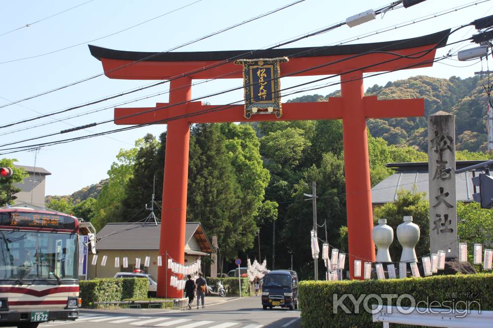 松尾大社 大鳥居