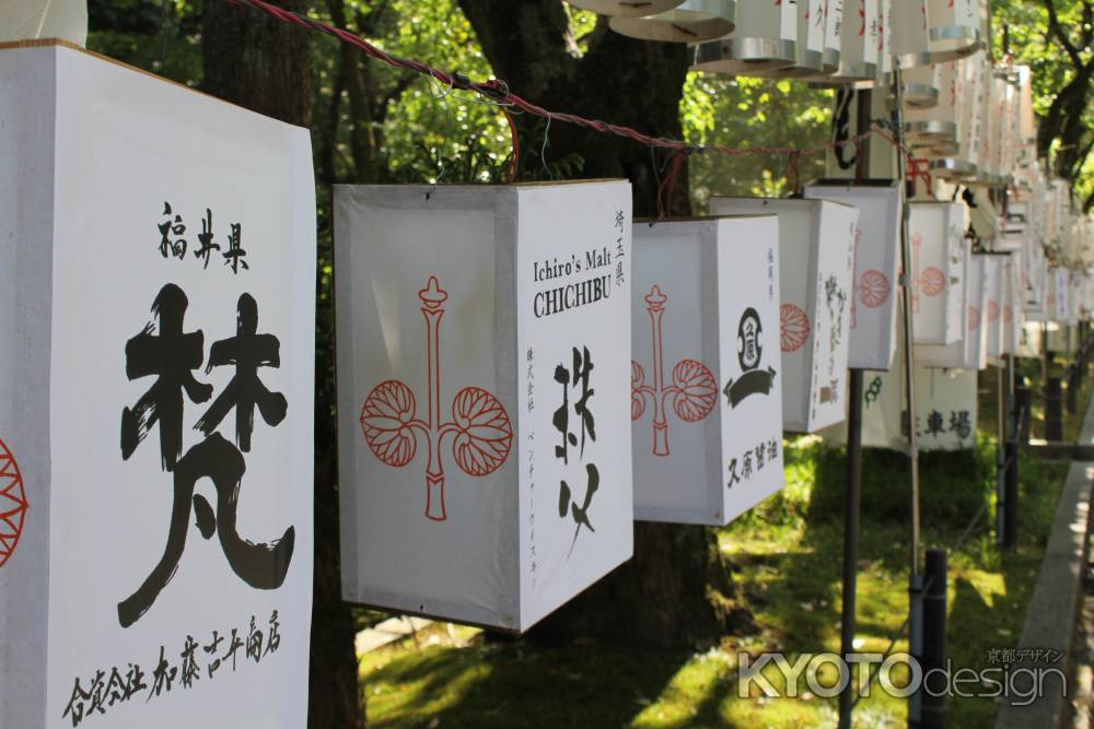 松尾大社 還幸祭