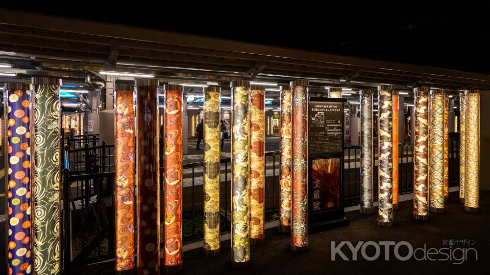 キモノ・フォレスト01