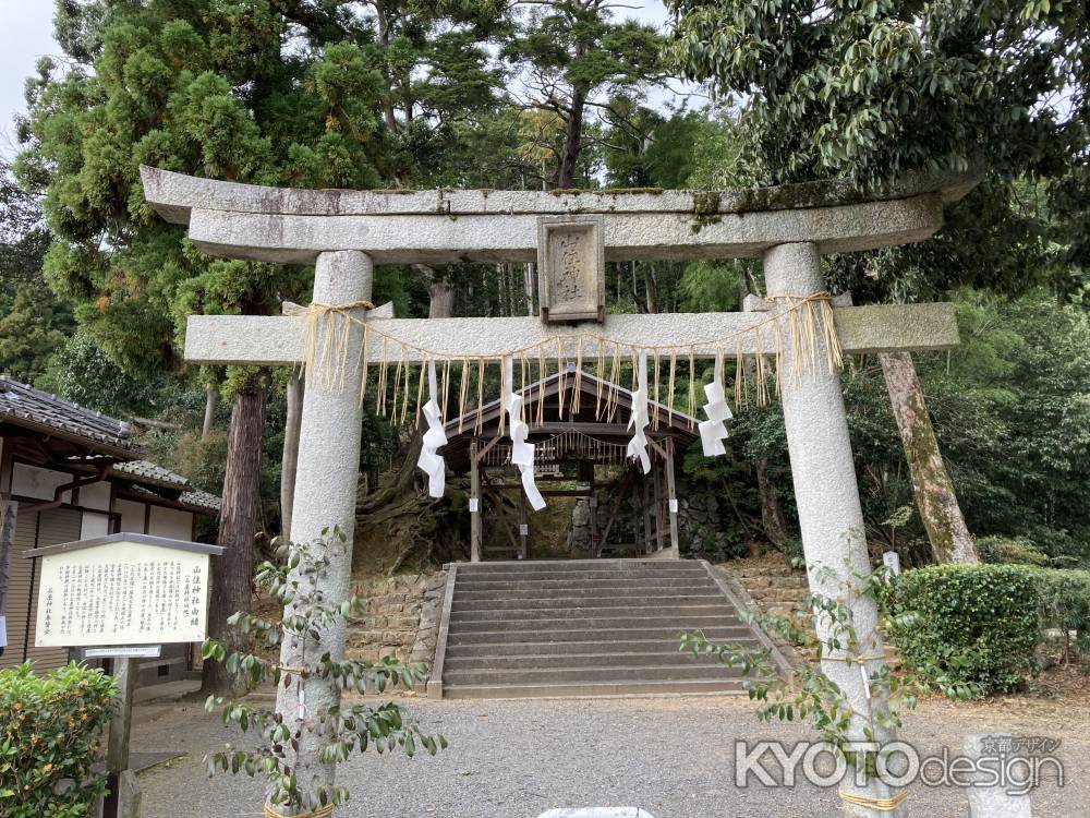 山住神社（旧磐座神社）