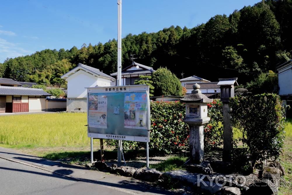 岩倉の火の用心