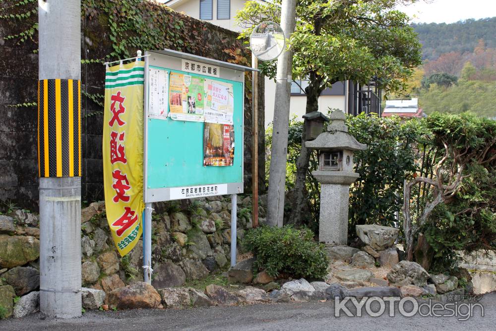 愛宕燈籠　忠在地町4