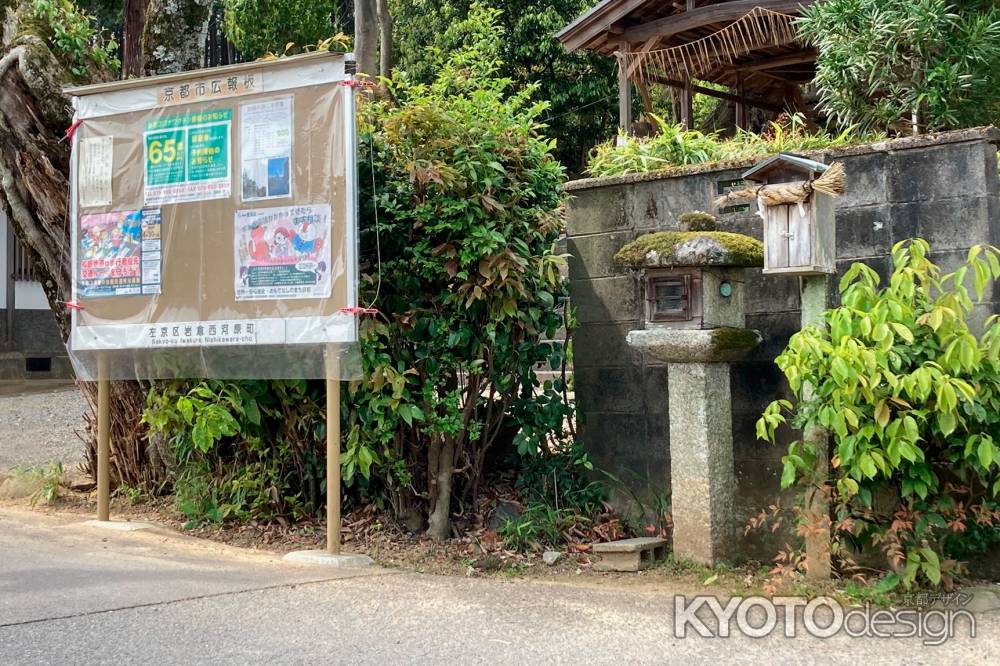愛宕燈籠　西河原町(2)