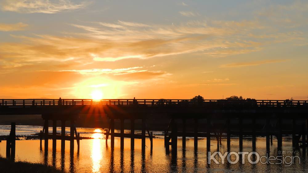 渡月橋から朝日が昇る