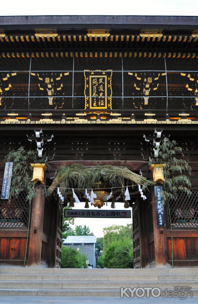 無病息災を願い