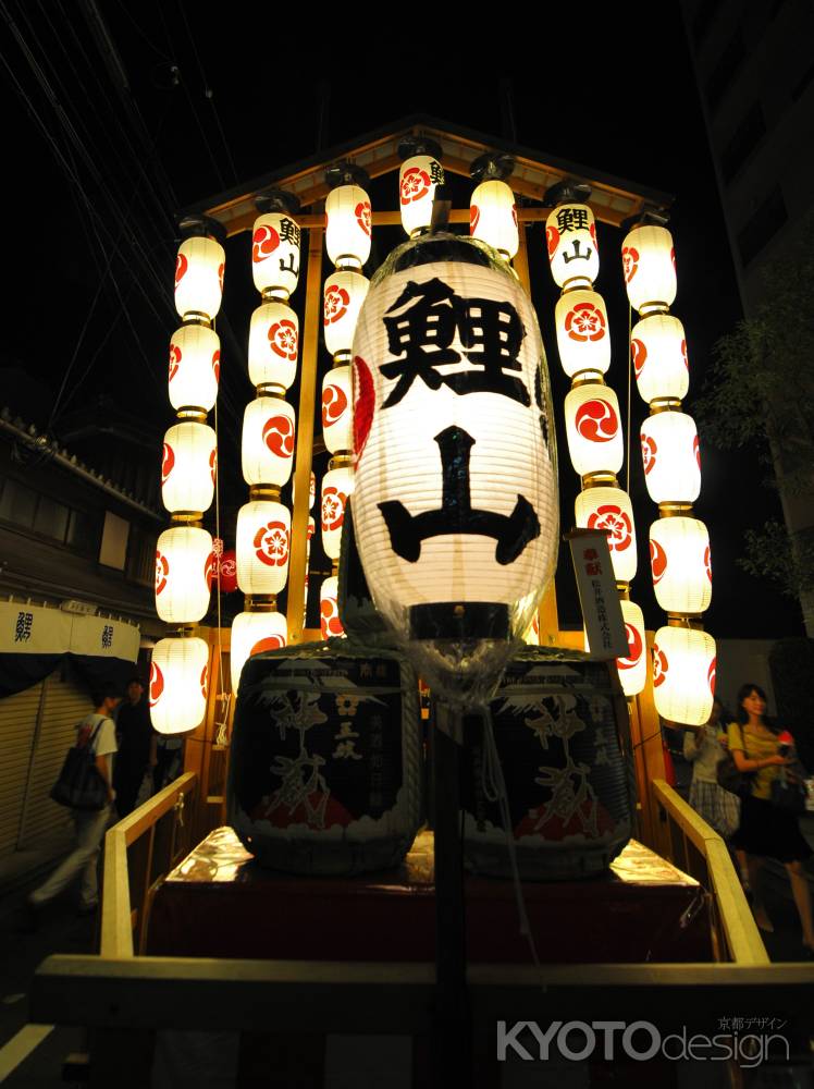 祇園祭　後祭　宵山　鯉山