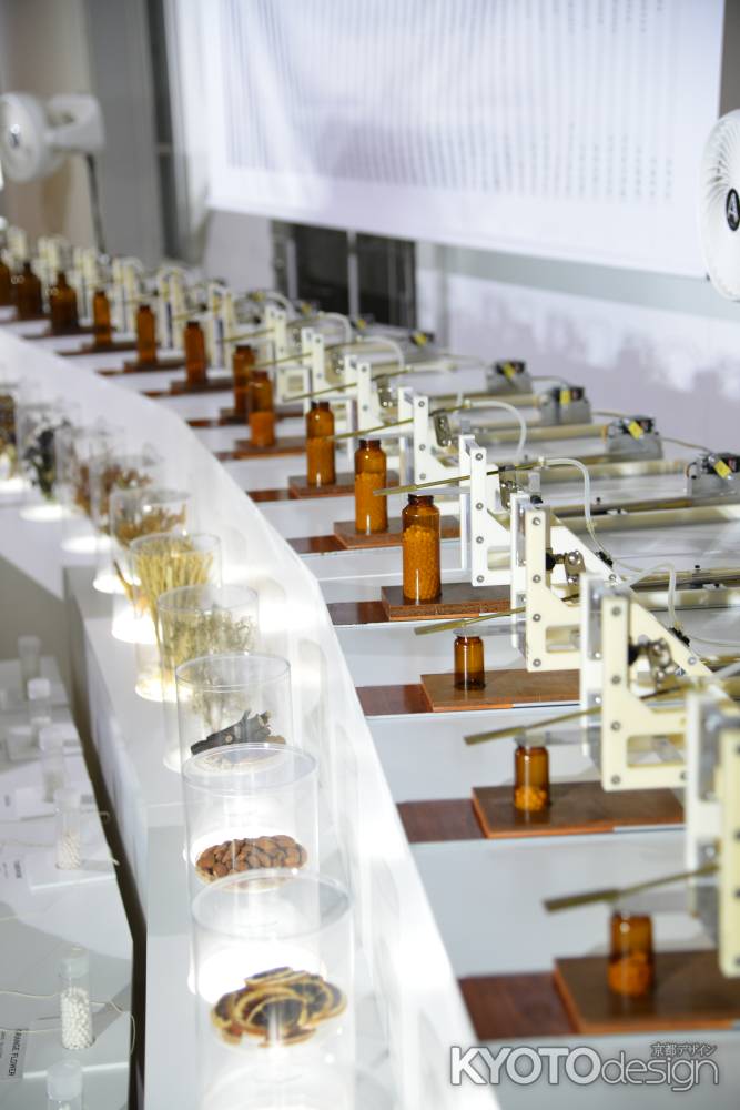 パフューマリー・オルガン　香階