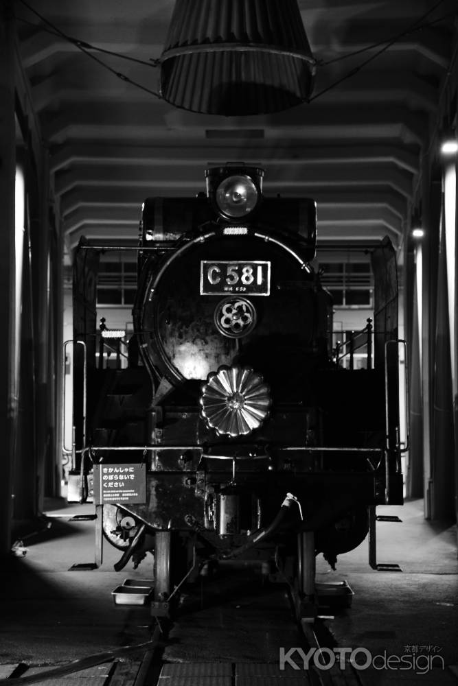 C581　お召し装備