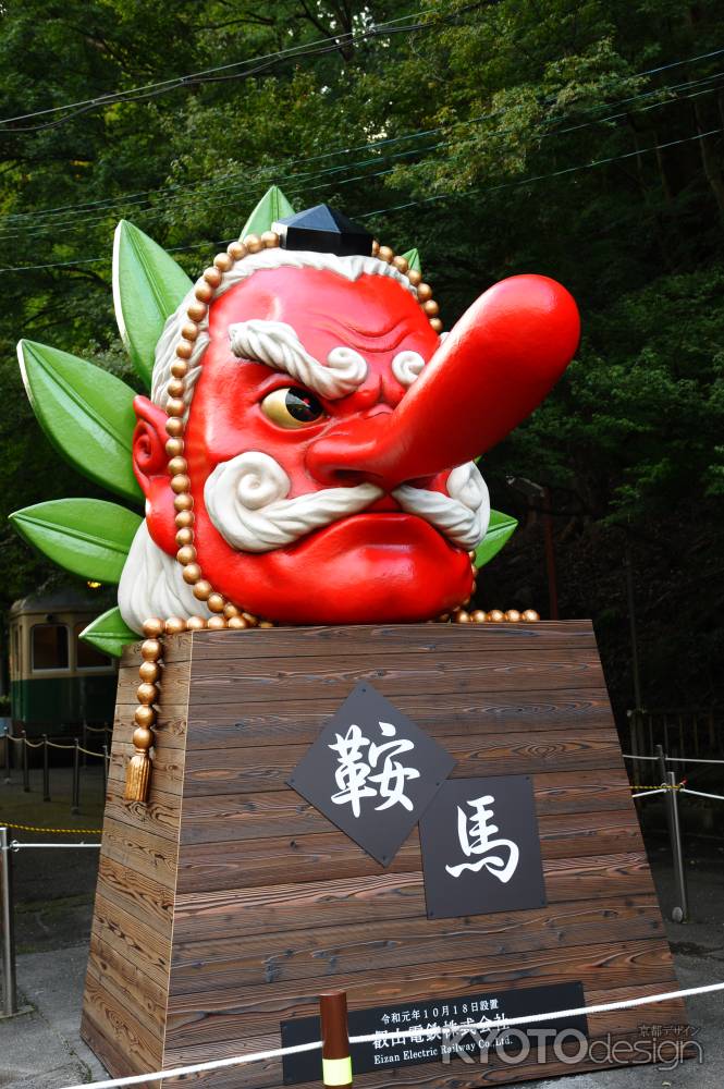 新しい天狗さん