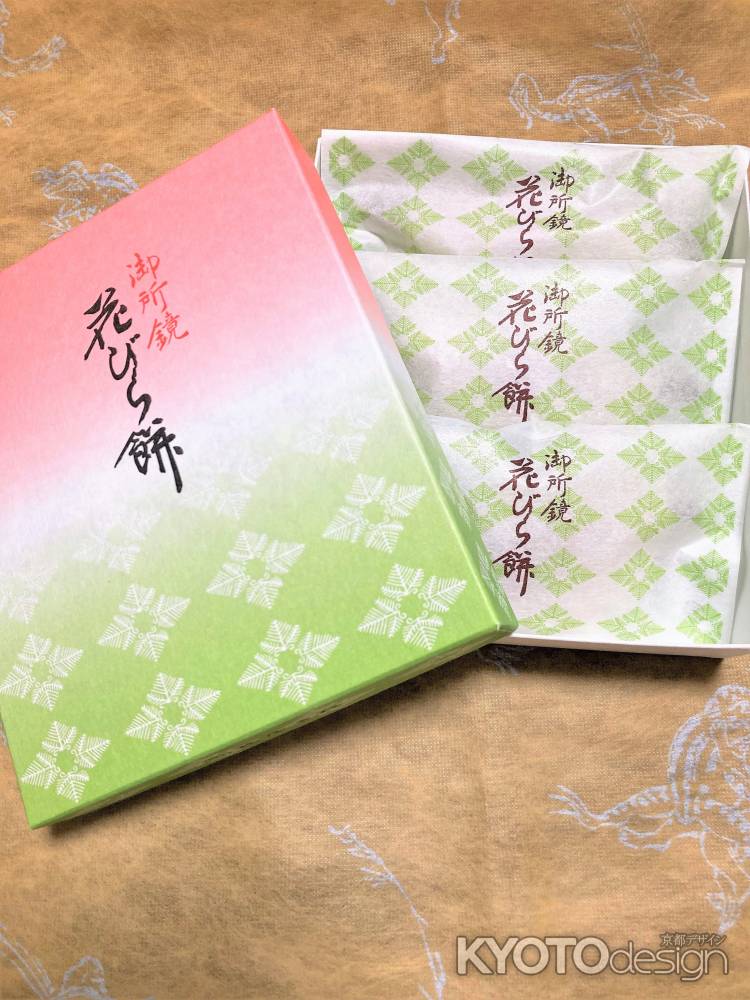 御所鏡（花びら餅）