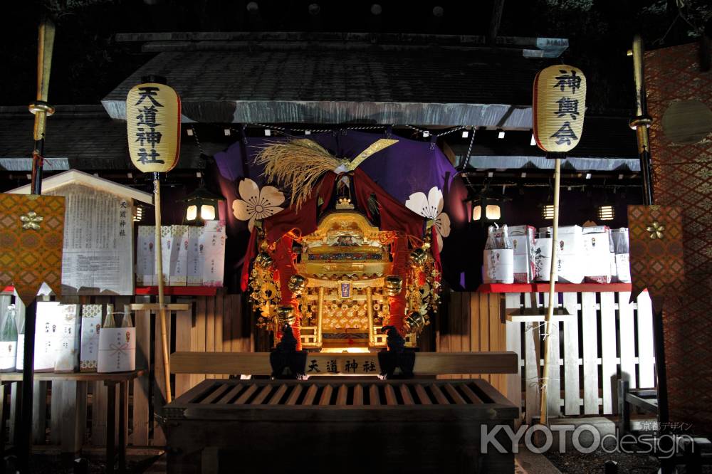 天道神社　宵宮祭　2022