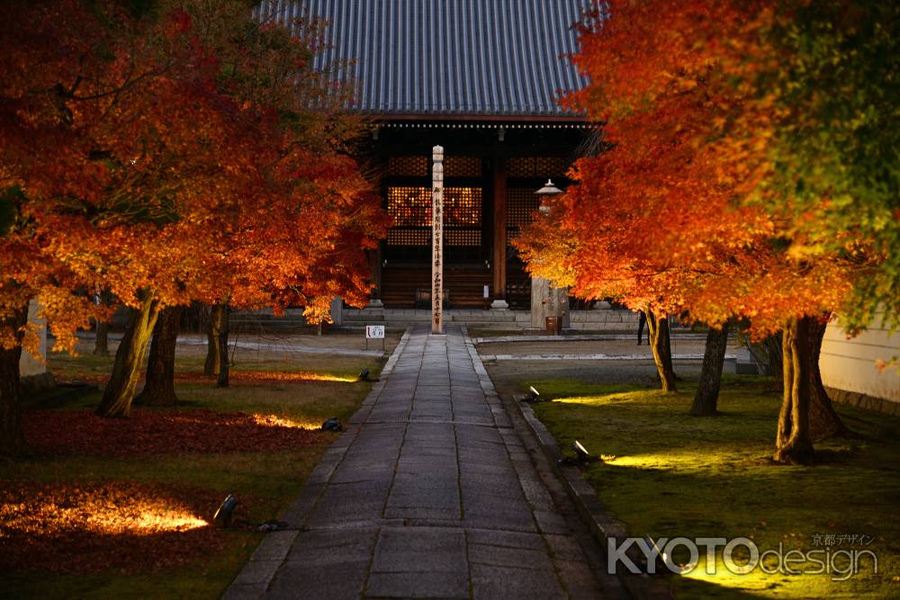 総門から　秋光