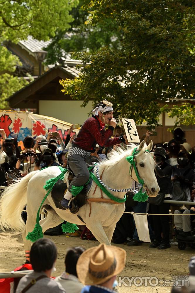 一字書き　完成