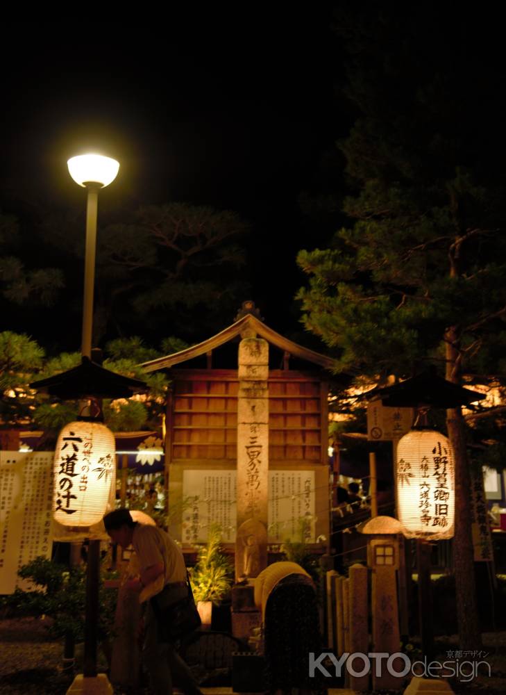 お精霊さん迎え