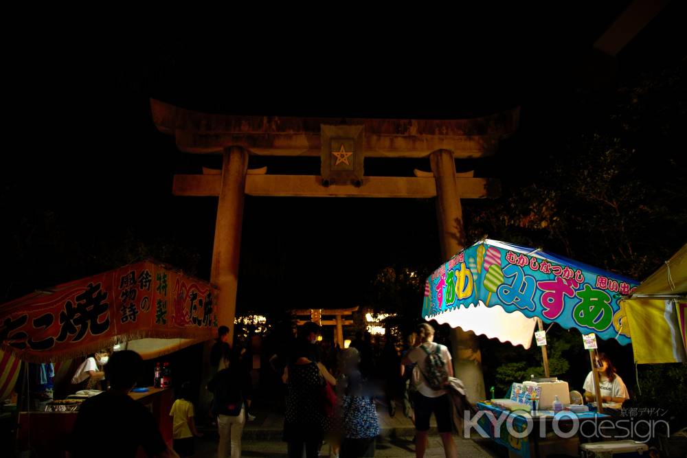 晴明祭　宵宮祭　2023