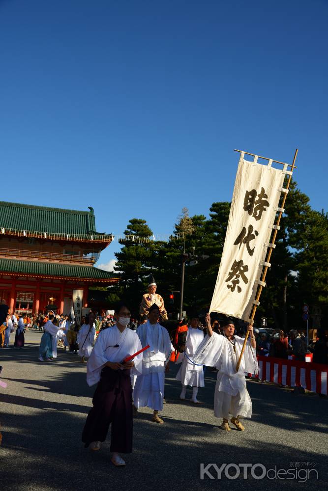 時代祭　2023