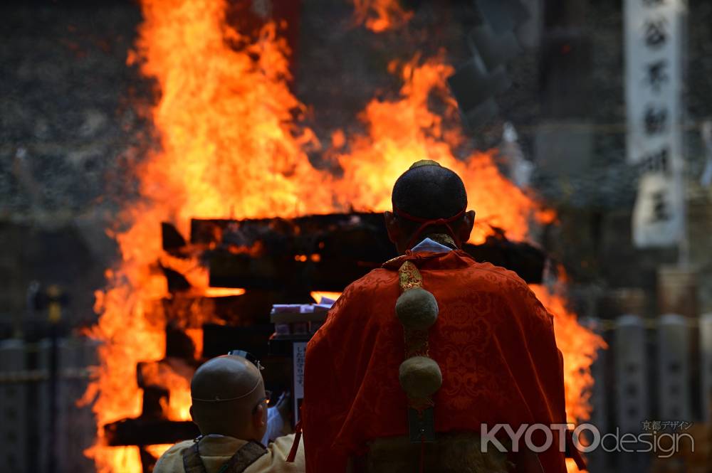 護摩壇　見守る