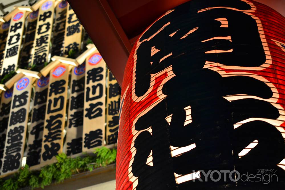 まねき上げ　2023