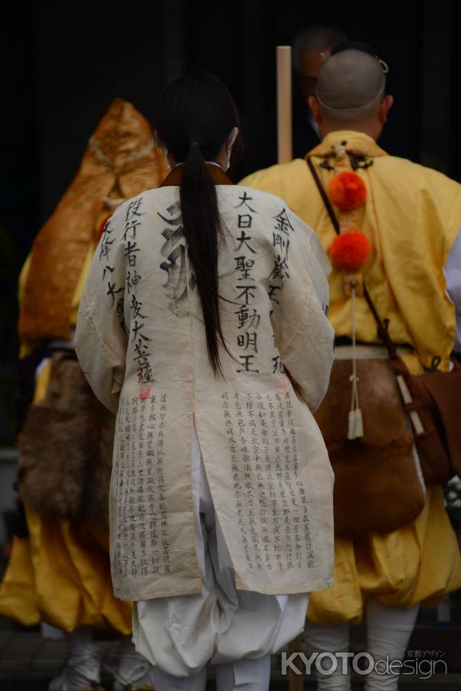 鈴懸法衣　かんまん羽織