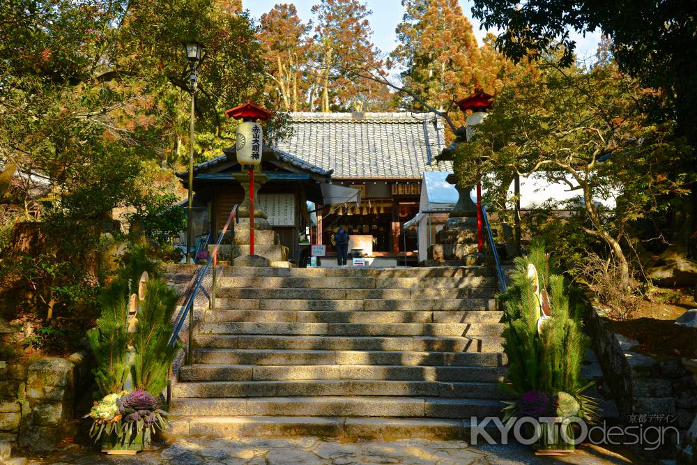  五十払いの発祥地